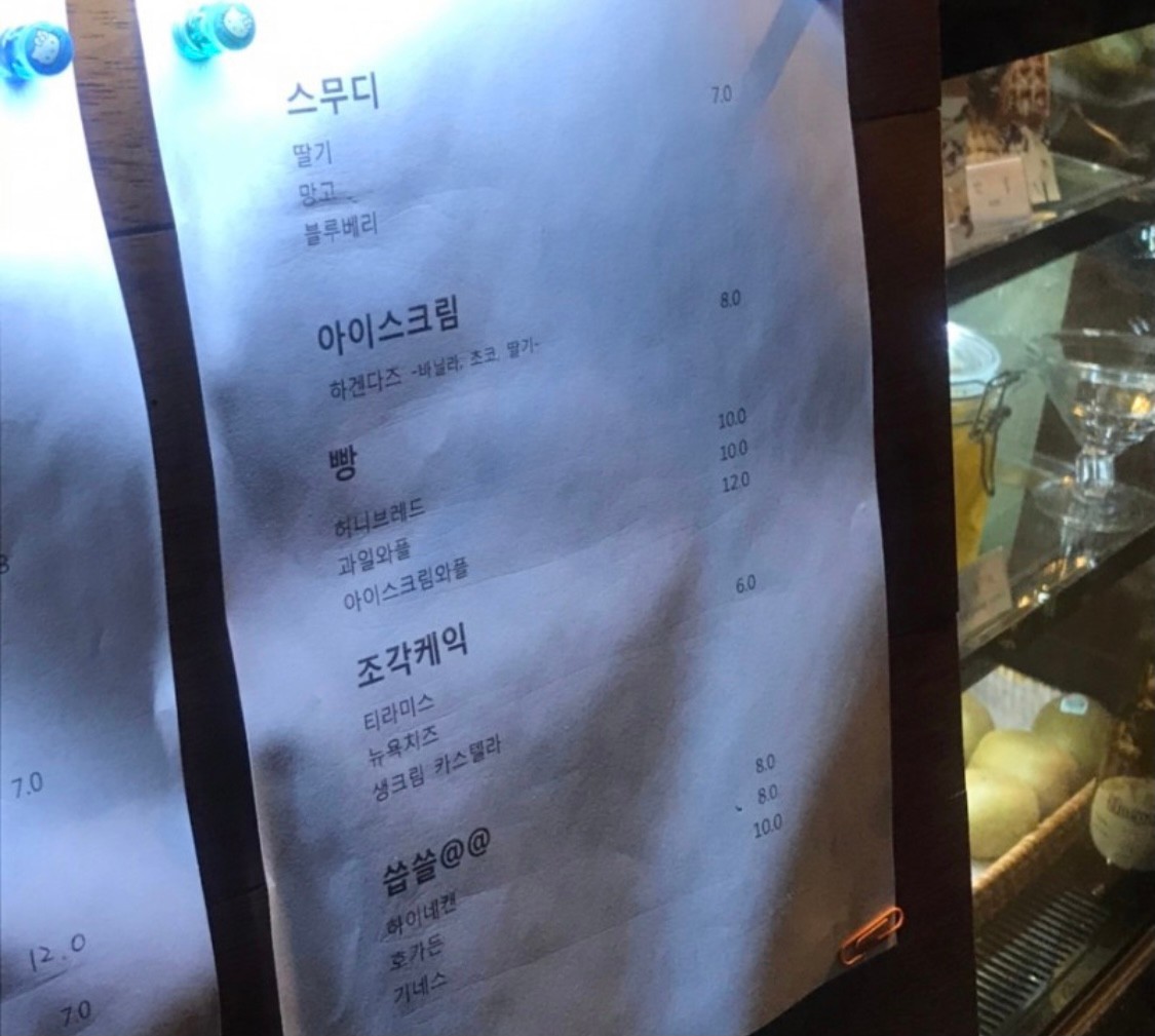 카페;고소한 이미지