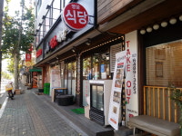 영암식당