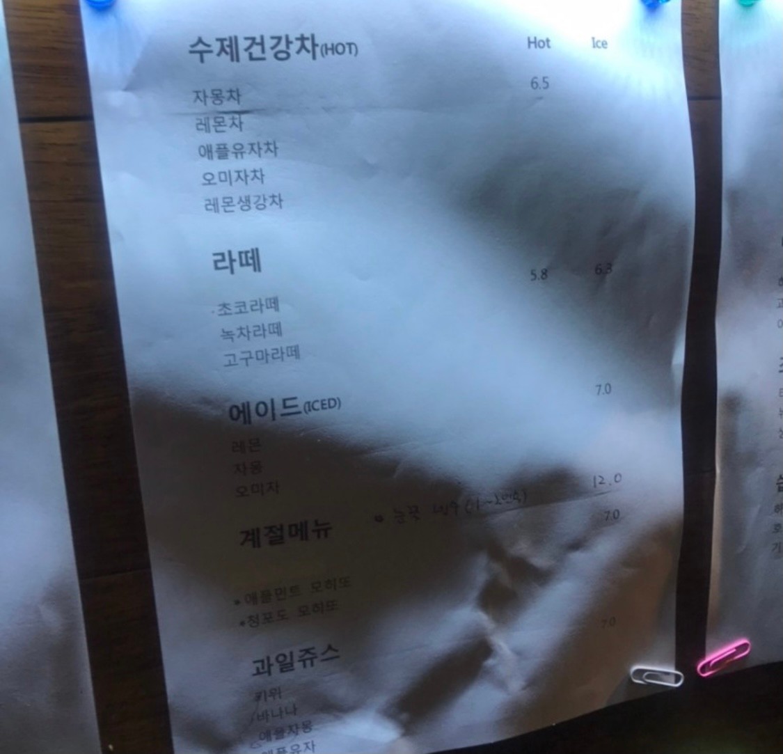 카페;고소한 이미지