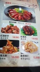 진달래양꼬치
