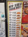 피자비토랩 반송점
