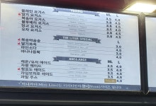 더리터 영주역점