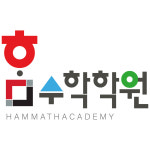 함수학학원