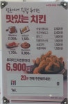 세븐일레븐 달성구지청아람점