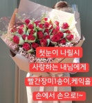 하나화원