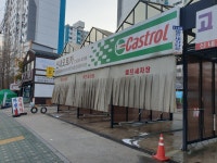 신내오토카