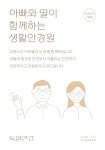 독일안경