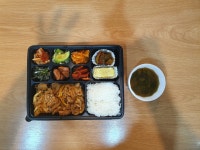 철희네도시락&식당