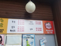 훈스족발