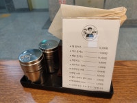 백상현 돈까스