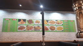 진달래양꼬치
