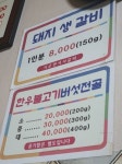 시군면서서갈비 본점