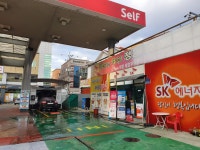 SK엔크린 태양셀프주유소