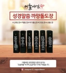 쓰다북스 x 원더러스트커피