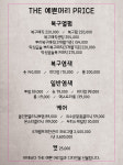 더예쁜머리