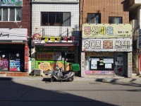 김태호피자 반송점