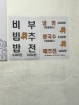 엄마손칼국수