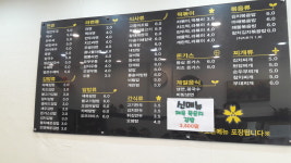 김밥PLUS