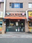자담치킨 울산천곡점