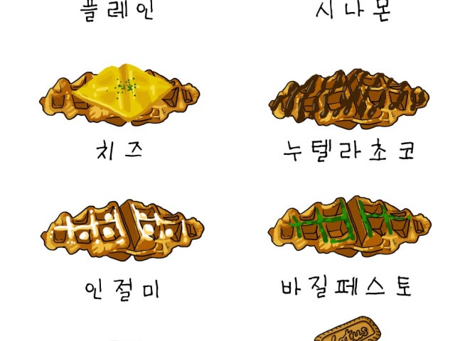 카페원웨이