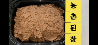 연변찹쌀순대반찬