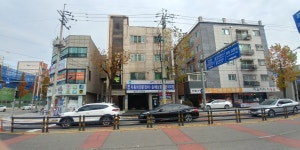 중앙자동차부분정비