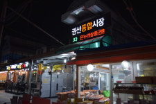 행복한밥상