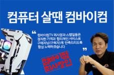 컴바이컴솔루션
