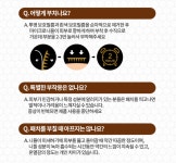 프로패치 비메디컬