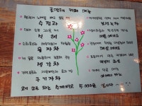 보성골망태펜션