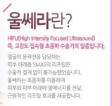 퀸앤퀸에스테틱
