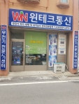 윈테크통신
