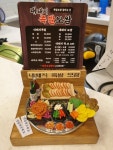 내돼지족발보쌈