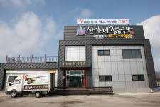 신가네정읍국밥 본사