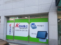 k정보통신