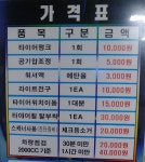 중앙자동차부분정비