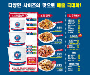 87닭강정 성남상대원점