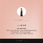 더 이쁘다