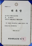 미래드론아카데미