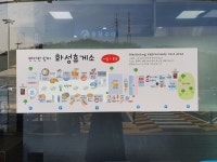 백년교동짬뽕 화성휴게소점 (목포방향)