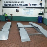 공임나라 안양만안점
