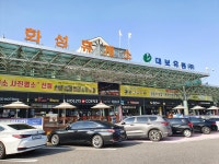 백년교동짬뽕 화성휴게소점 (목포방향)