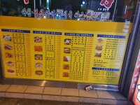 김밥나라 광주운남점