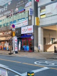 찐참치정육점 금곡점