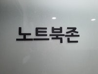 올탑스터디카페 강동역점