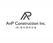 에이앤피건설