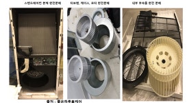 좋은하루홈케어 경기남부점