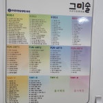 씽크앤아트 천동초점 미술교습소