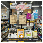 펫마트 송산그린시티점