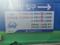 NH-OIL 임실농협주유소